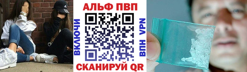 Магазины продажи наркотиков Тырныауз СОЛЬ  Меф  ГАШ  Канабис  БУТИРАТ  COCAIN 