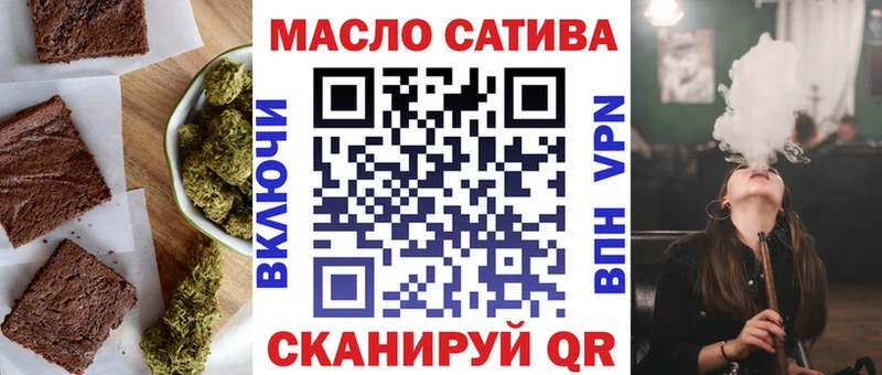 это клад Тырныауз Еда ТГК конопля