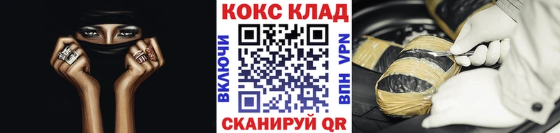 COCAIN 97%  hydra ссылка  Тырныауз 