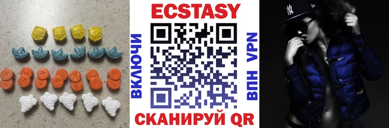 купить наркоту  Тырныауз  Экстази круглые 
