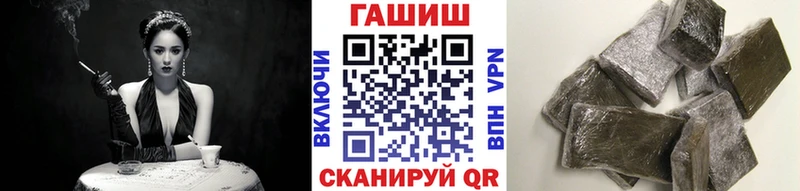 blacksprut рабочий сайт  Тырныауз  ГАШИШ AMNESIA HAZE  купить наркотик 