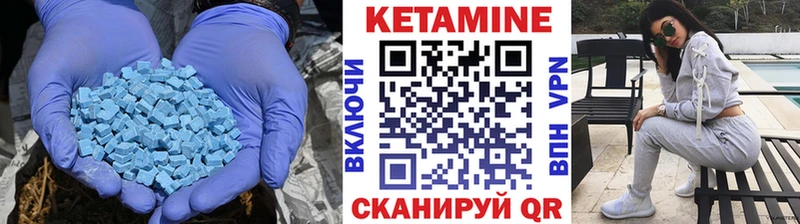 что такое   KRAKEN ТОР  Кетамин ketamine  Тырныауз 