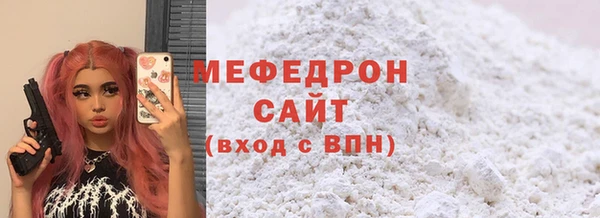 эйфоретик Новозыбков
