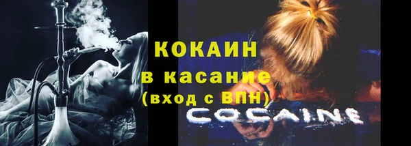 кокаин Новокубанск