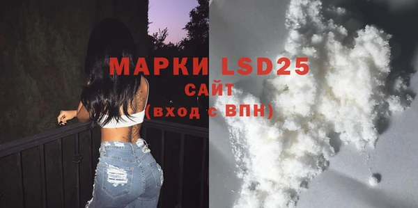 эйфоретик Новозыбков
