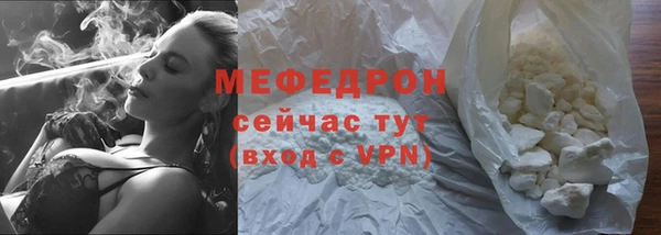 эйфоретик Новозыбков