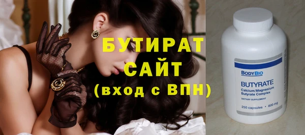 кокаин премиум Бежецк