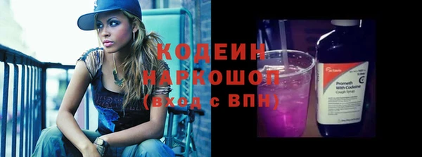эйфоретик Новозыбков