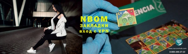 эйфоретик Новозыбков
