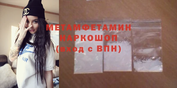 кокаин Новокубанск