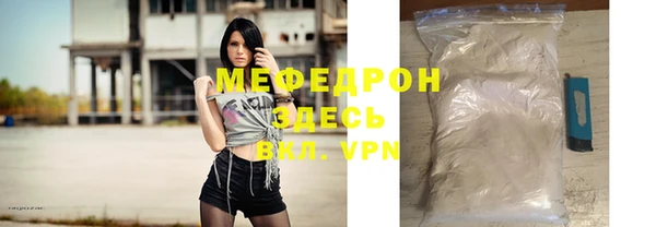 эйфоретик Новозыбков