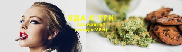 эйфоретик Новозыбков