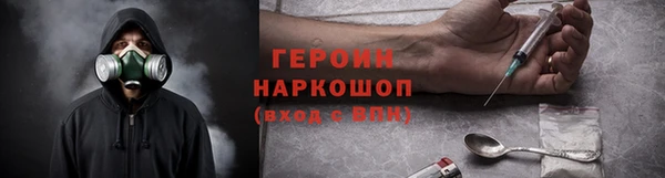 кокаин Новокубанск