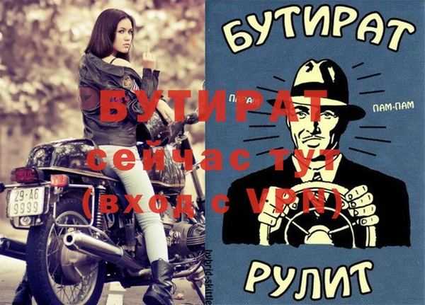 mdpv Новодвинск