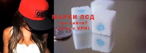 кокаин Новокубанск