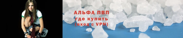 эйфоретик Новозыбков