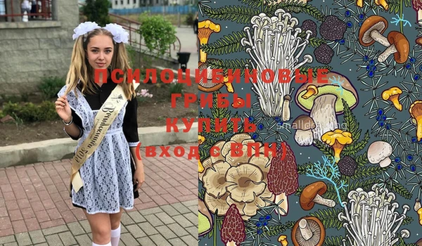 кокаин Новокубанск