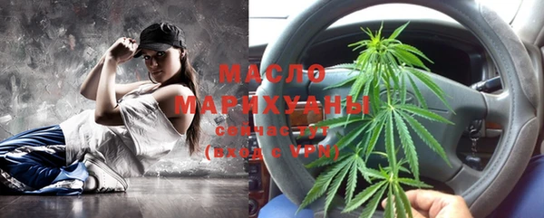 эйфоретик Новозыбков