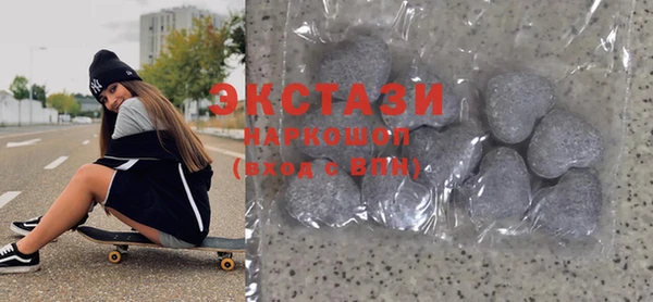 кокаин Новокубанск