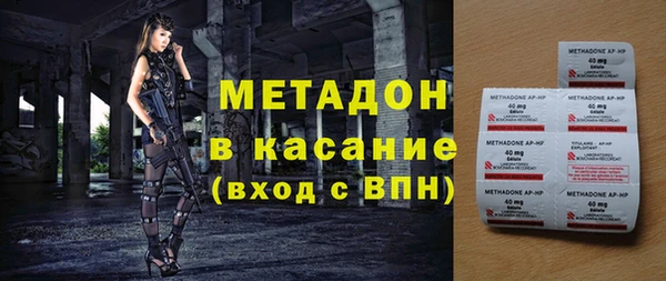 эйфоретик Новозыбков