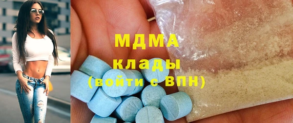 кокаин Новокубанск