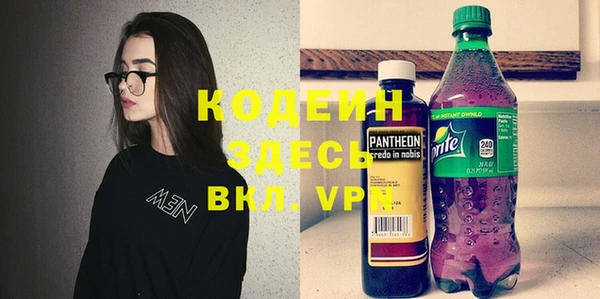 эйфоретик Новозыбков