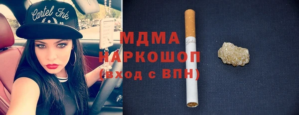 кокаин Новокубанск