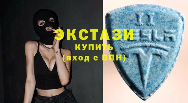 эйфоретик Новозыбков