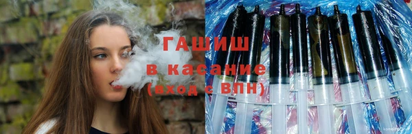 кокаин Новокубанск