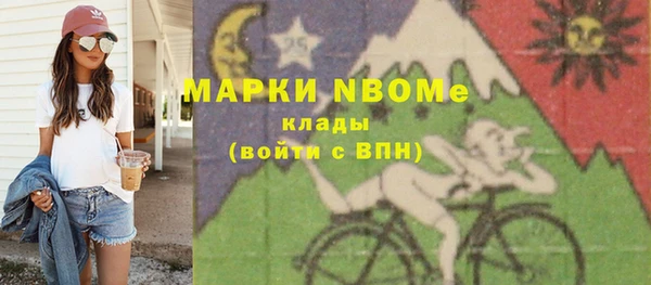 эйфоретик Новозыбков