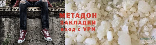 эйфоретик Новозыбков