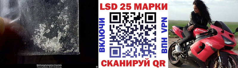 ЛСД экстази кислота  Тырныауз 