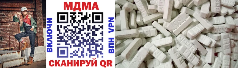 MDMA молли Тырныауз