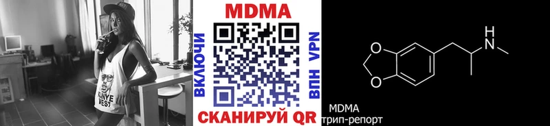 МДМА VHQ  Тырныауз 