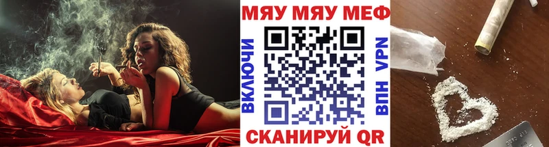 нарко площадка формула  закладка  Тырныауз  Мефедрон кристаллы 