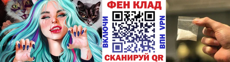 ОМГ ОМГ вход Тырныауз Метамфетамин кристалл магазин наркотиков