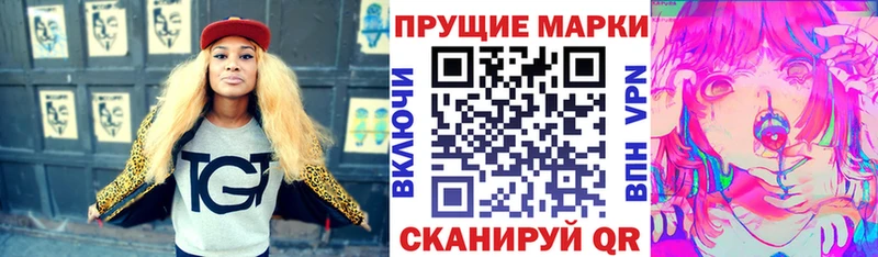 Наркотические марки 1,5мг  магазин продажи   кракен   Тырныауз 